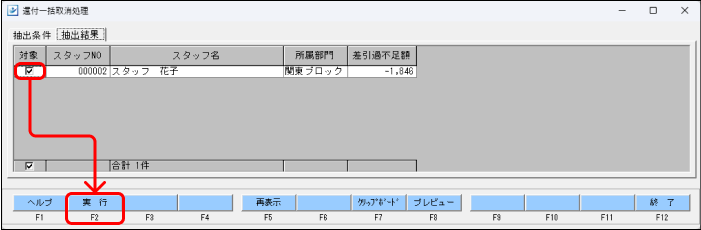 Frame 12 (6).png