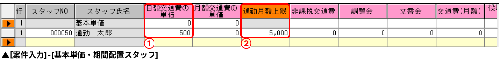 EXPRESS_image_formatSize - 2024-09-06T151808.824.png