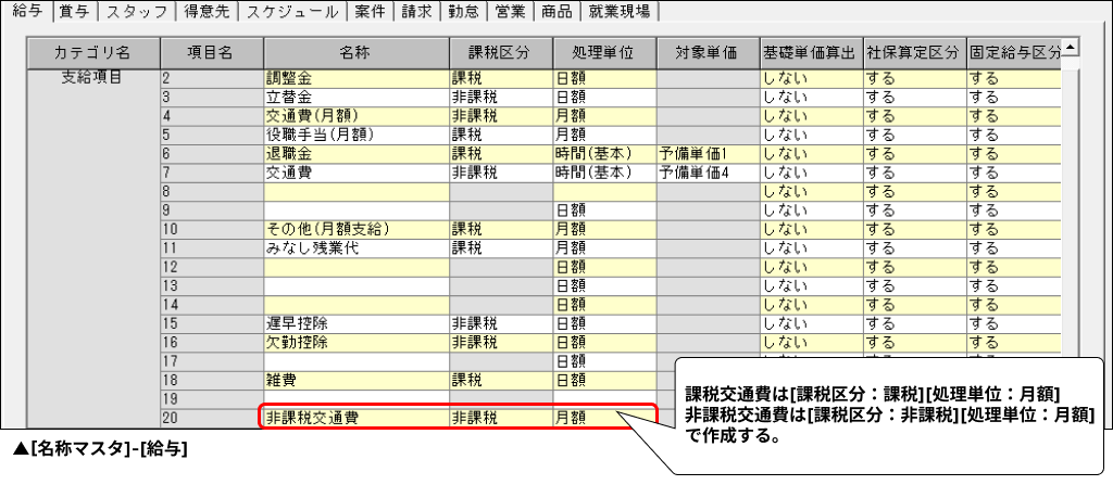 EXPRESS_image_formatSize - 2024-09-06T151520.625.png