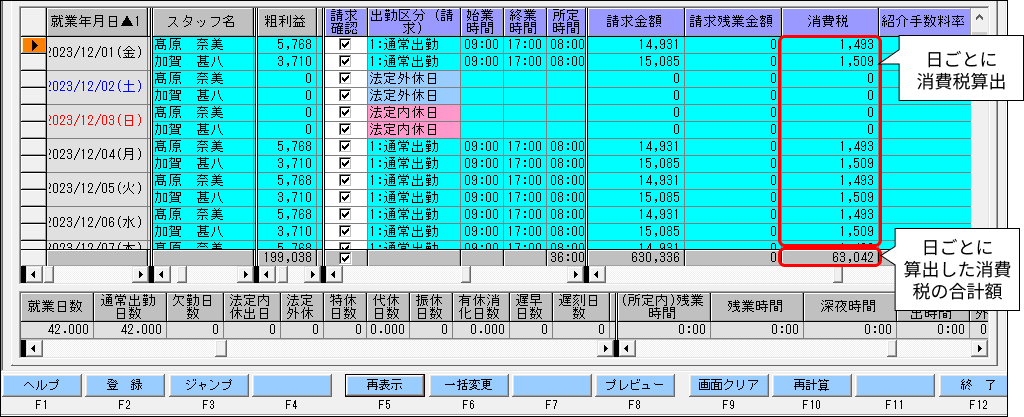 Frame 2 (66).png
