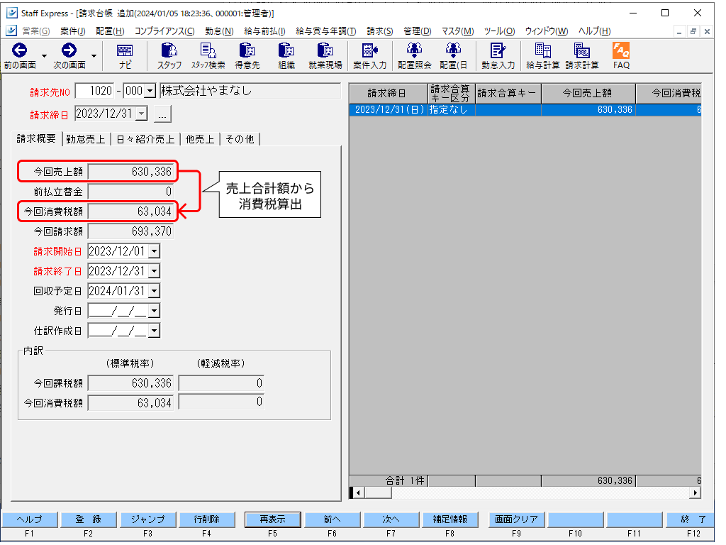 Frame 4 (49).png