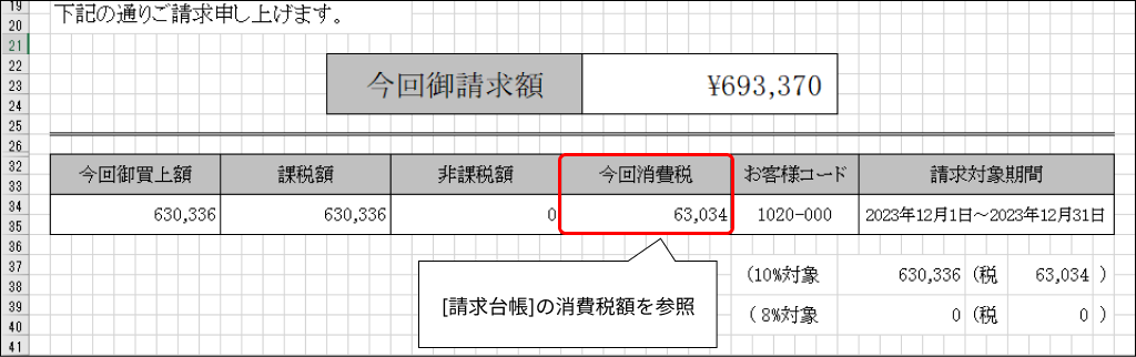 Frame 9 (13).png