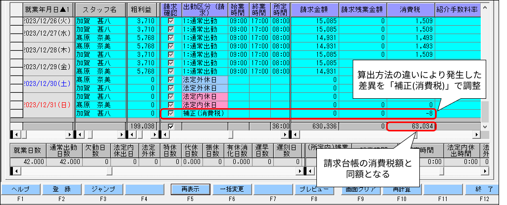 Frame 5 (34).png