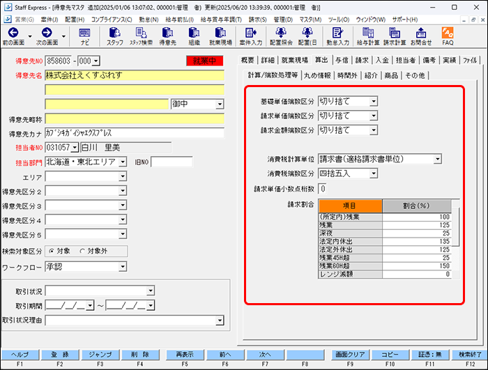 Frame1 (9).png