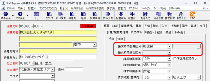 Frame1 (10).png
