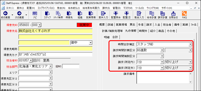 Frame1 (11).png