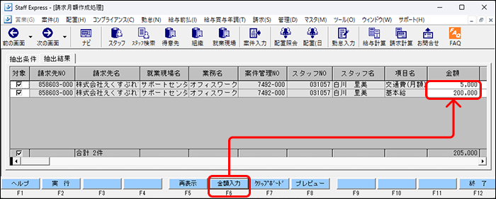 Frame1 (18).png