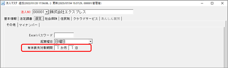 Frame 3 (36).png