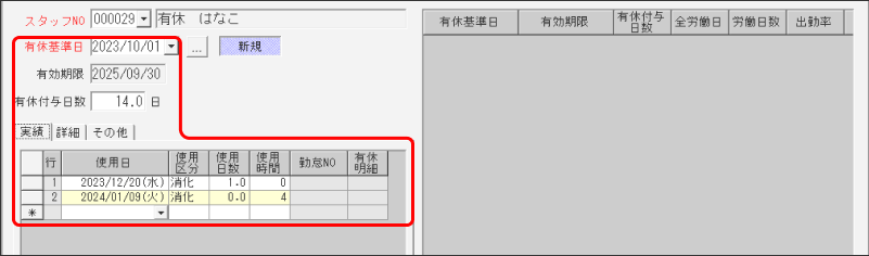 Frame 8 (4).png
