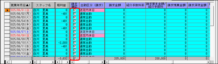 Frame 4 (33).png