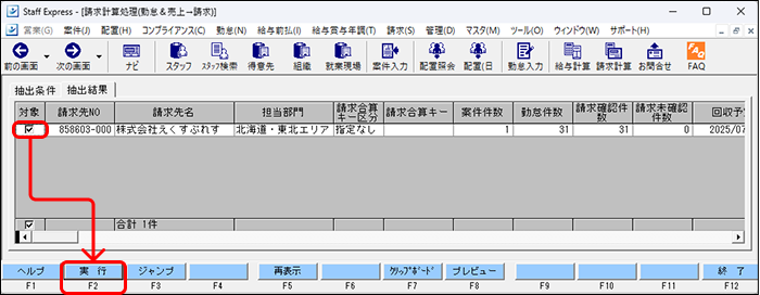 Frame 3 (33).png