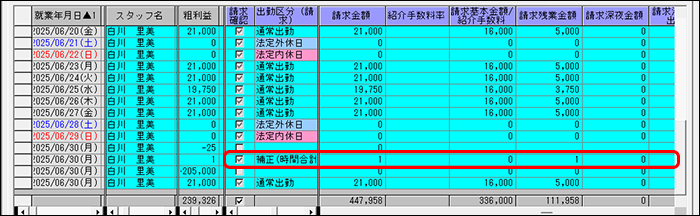 Frame 6 (23).png