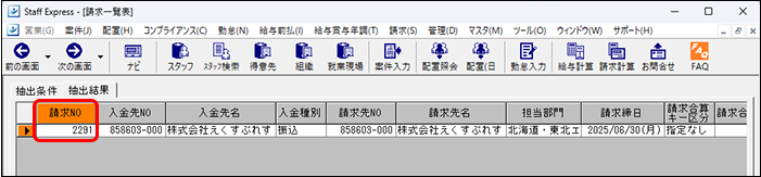 Frame 13 (11).png
