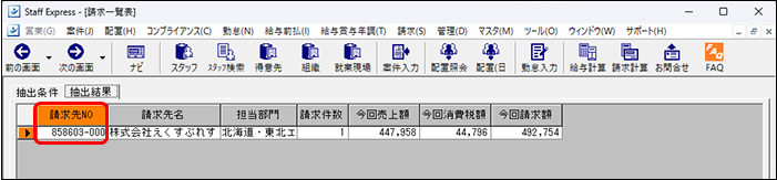 Frame 15 (6).png