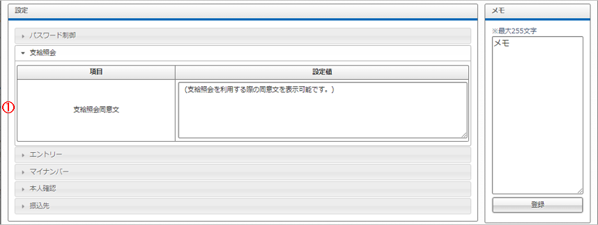 WS000006.png