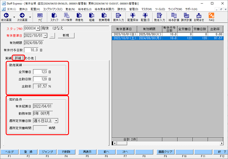 Frame 3 (38).png