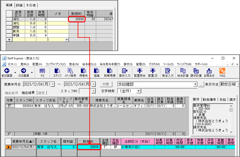 Frame 5 (18).png