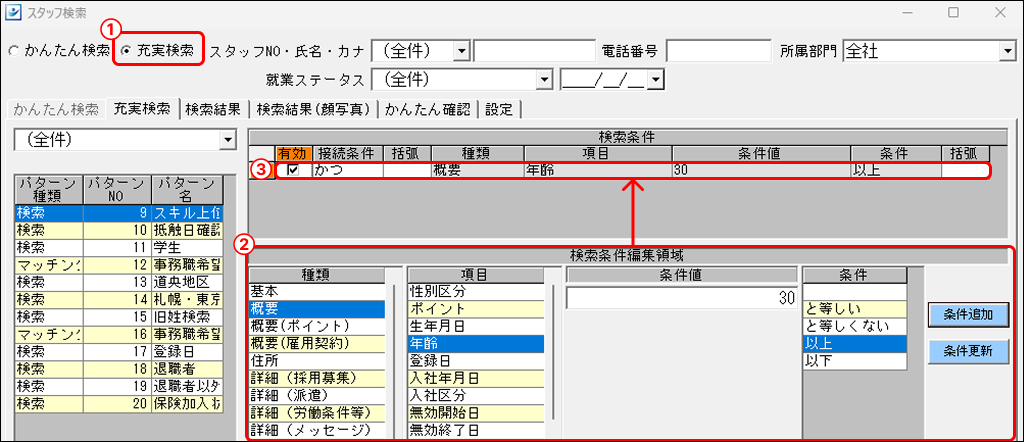 EXPRESS_image_formatSize - 2025-07-14T152448.396.png