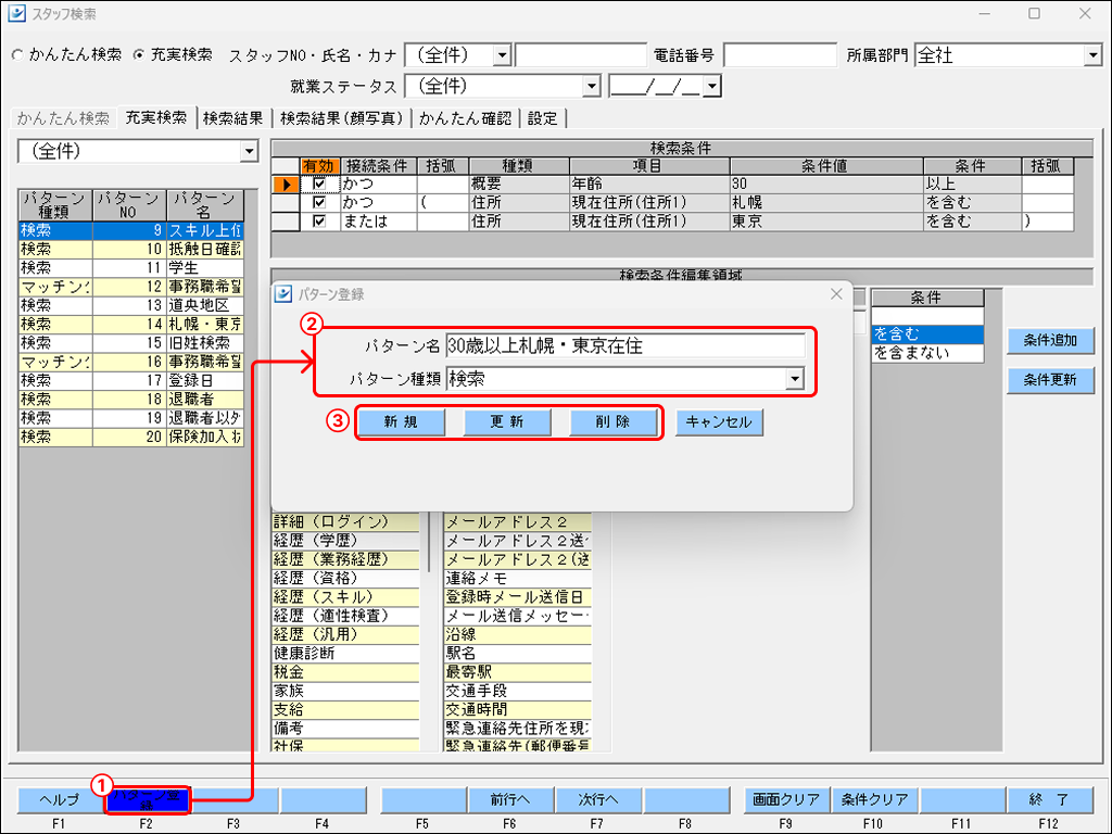 EXPRESS_image_formatSize - 2025-07-14T155039.621.png