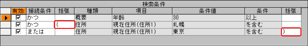EXPRESS_image_formatSize - 2025-07-14T153457.188.png