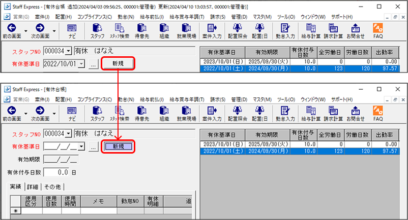 Frame 9 (5).png