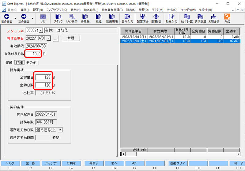 Frame 6 (13).png