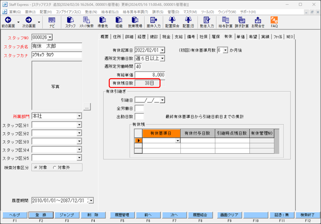 EXPRESS_image_formatSize - 2025-01-27T170633.410.png