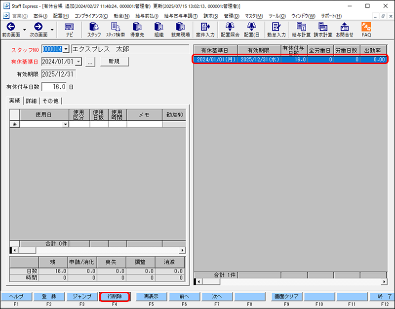 Frame 6 (17).png