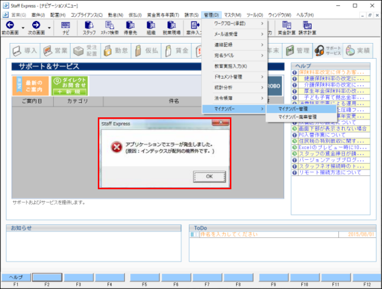 Frame 3 (11).png