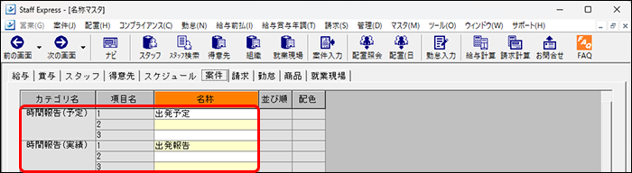 Frame 1 (50).png