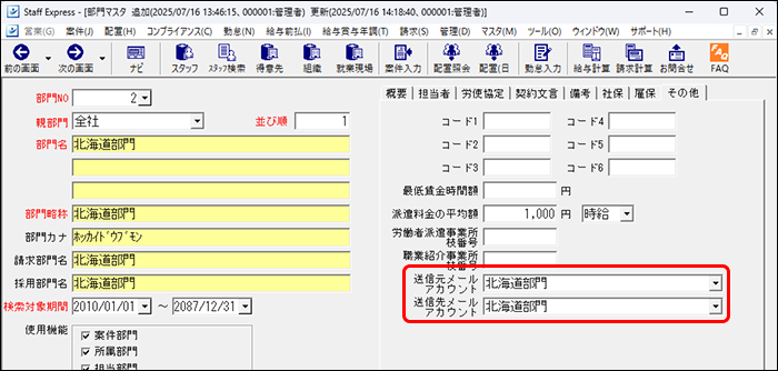 Frame 6 (25).png