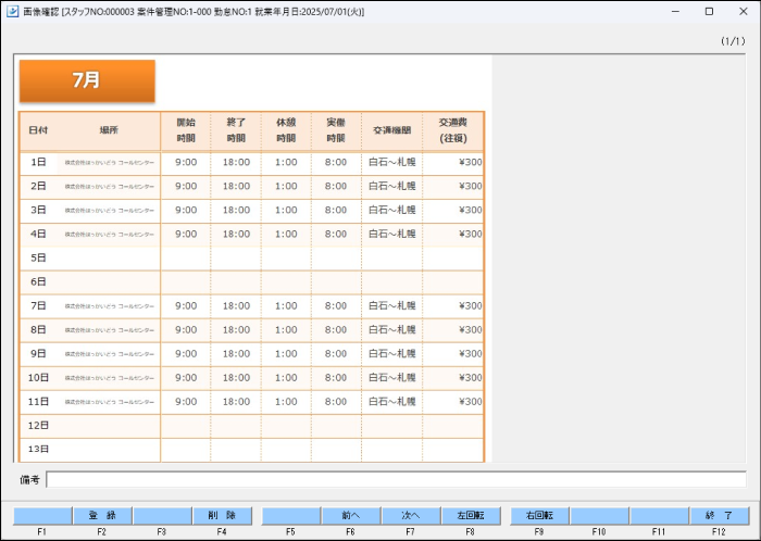 codex_file (2).png