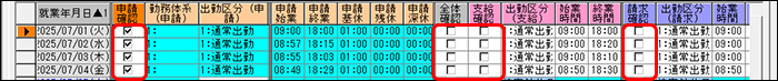 flow image - 2025-08-06T112409.994.png