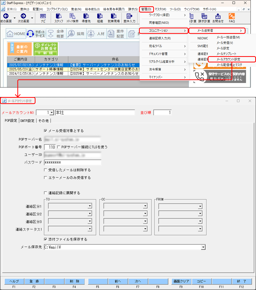 EXPRESS_image_formatSize - 2025-07-16T164926.579.png