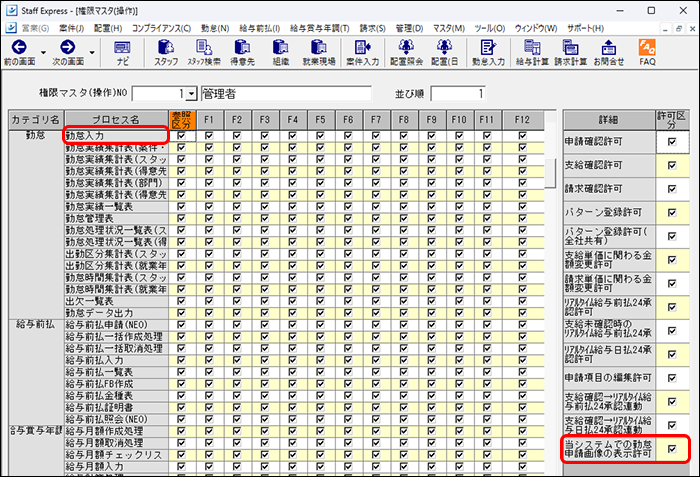 codex_file (3).png