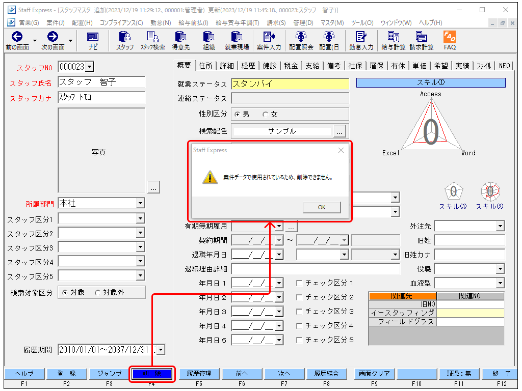 Frame 1 (65).png