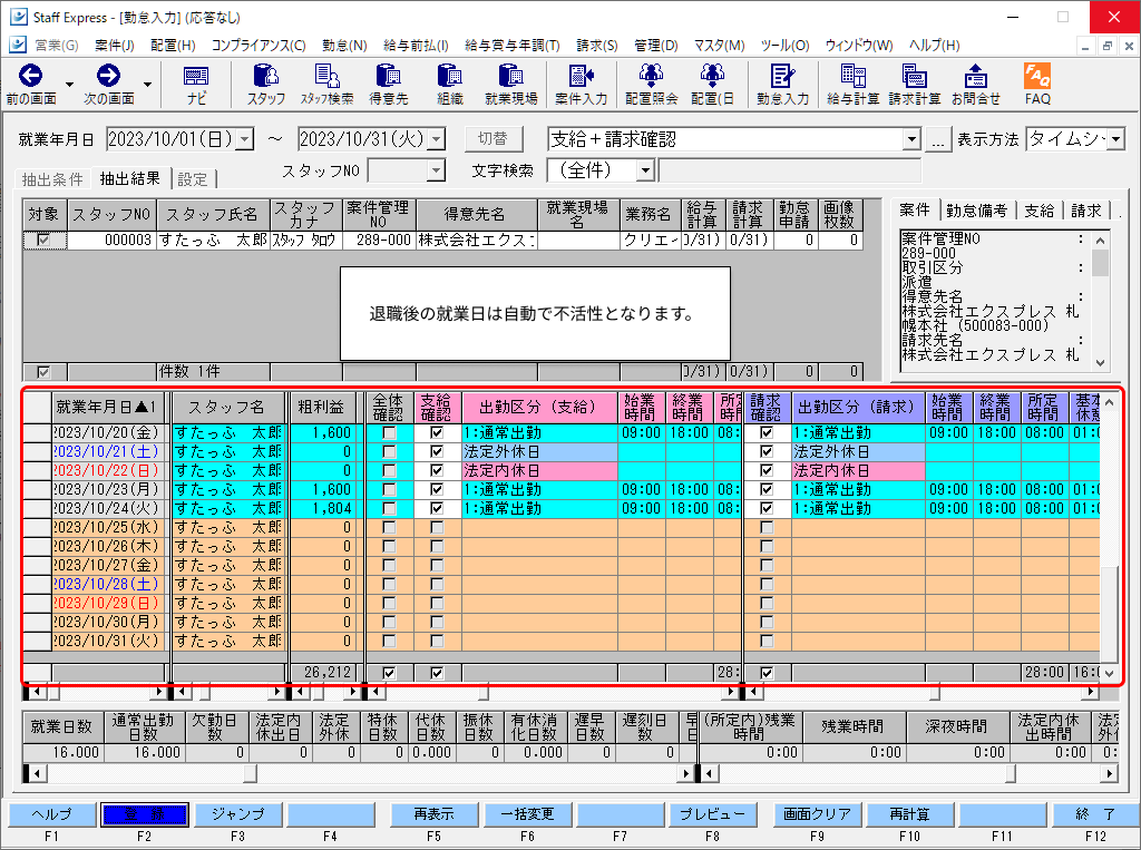 Frame 3 (9).png