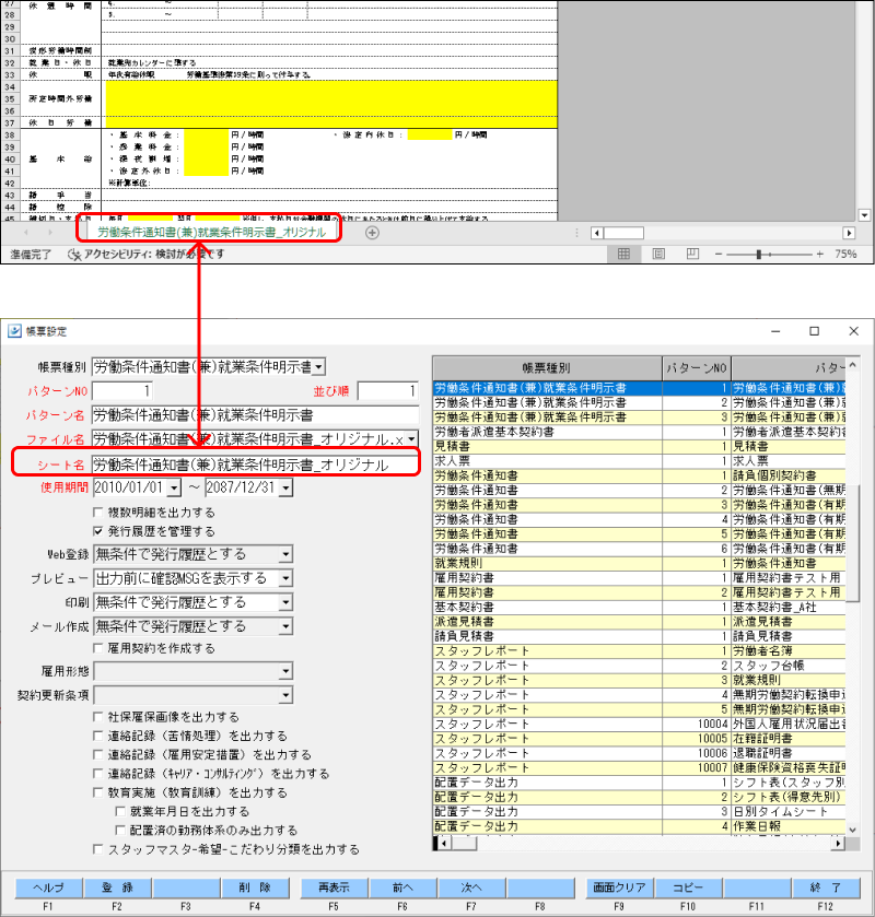 Frame 18 (1).png
