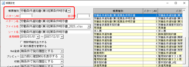 Frame 4 (32).png