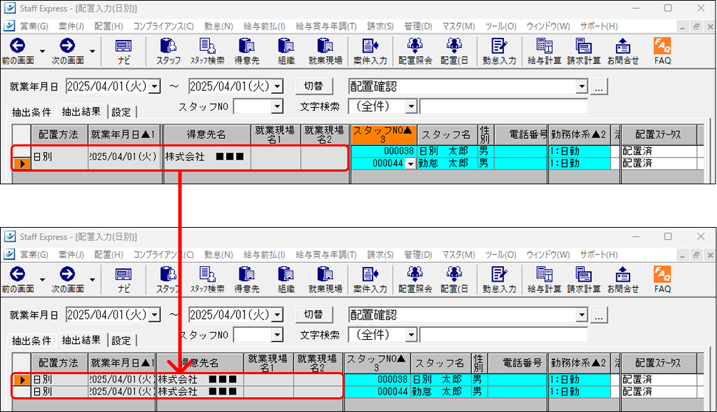 EXPRESS_image_formatSize - 2025-07-17T153259.401.png