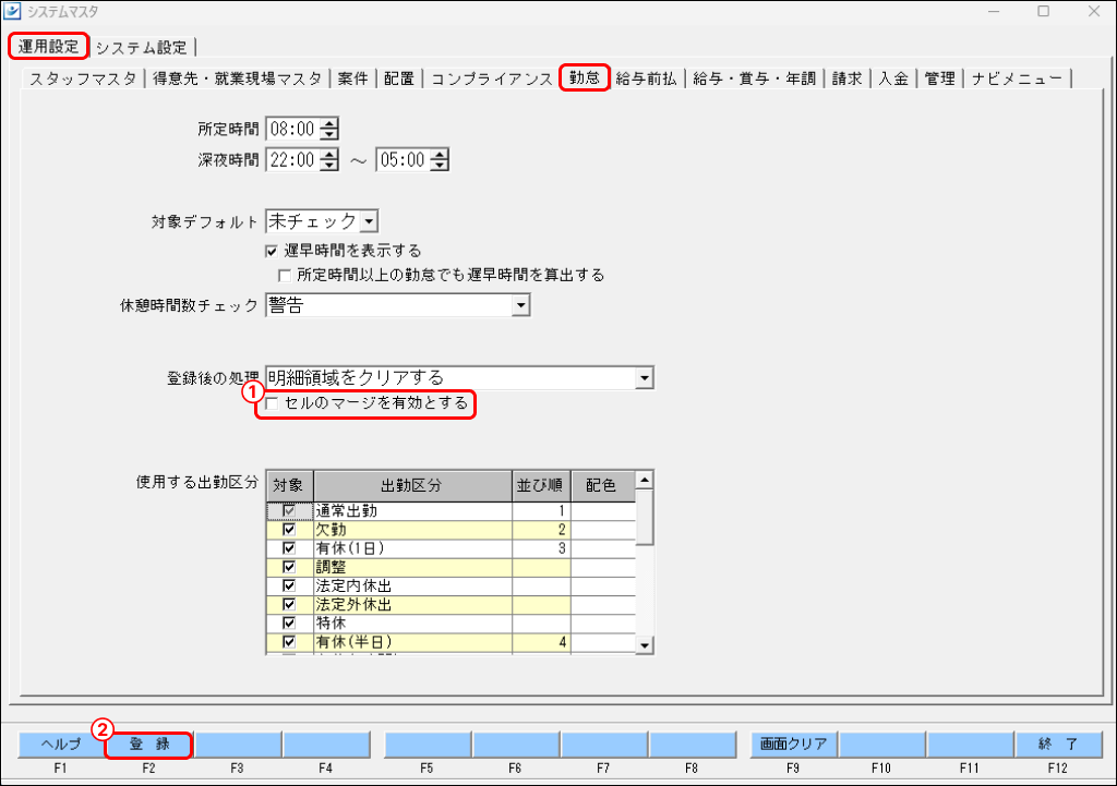 EXPRESS_image_formatSize - 2025-07-17T153318.301.png
