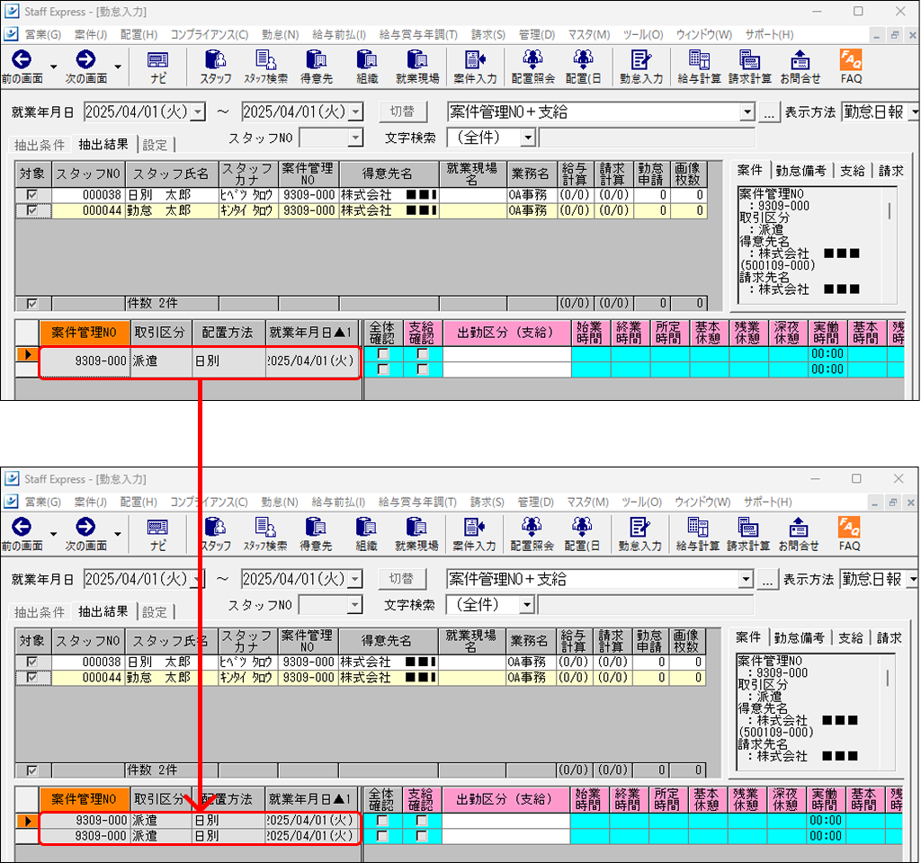 EXPRESS_image_formatSize - 2025-07-17T153342.092.png