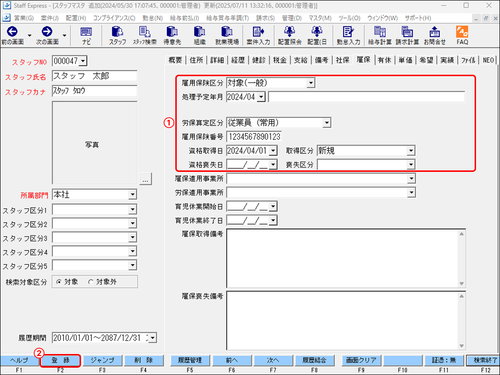 EXPRESS_image_formatSize - 2025-07-17T164411.389.png