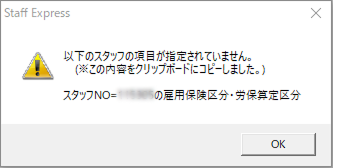 EXPRESS_image_formatSize - 2025-07-17T164810.380.png