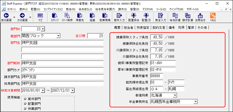 Frame 5 (23).png