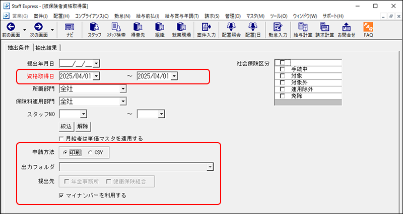 Frame 7 (18).png