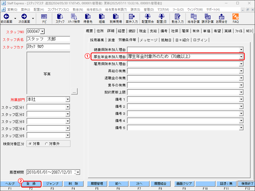 EXPRESS_image_formatSize - 2025-07-17T173826.069.png