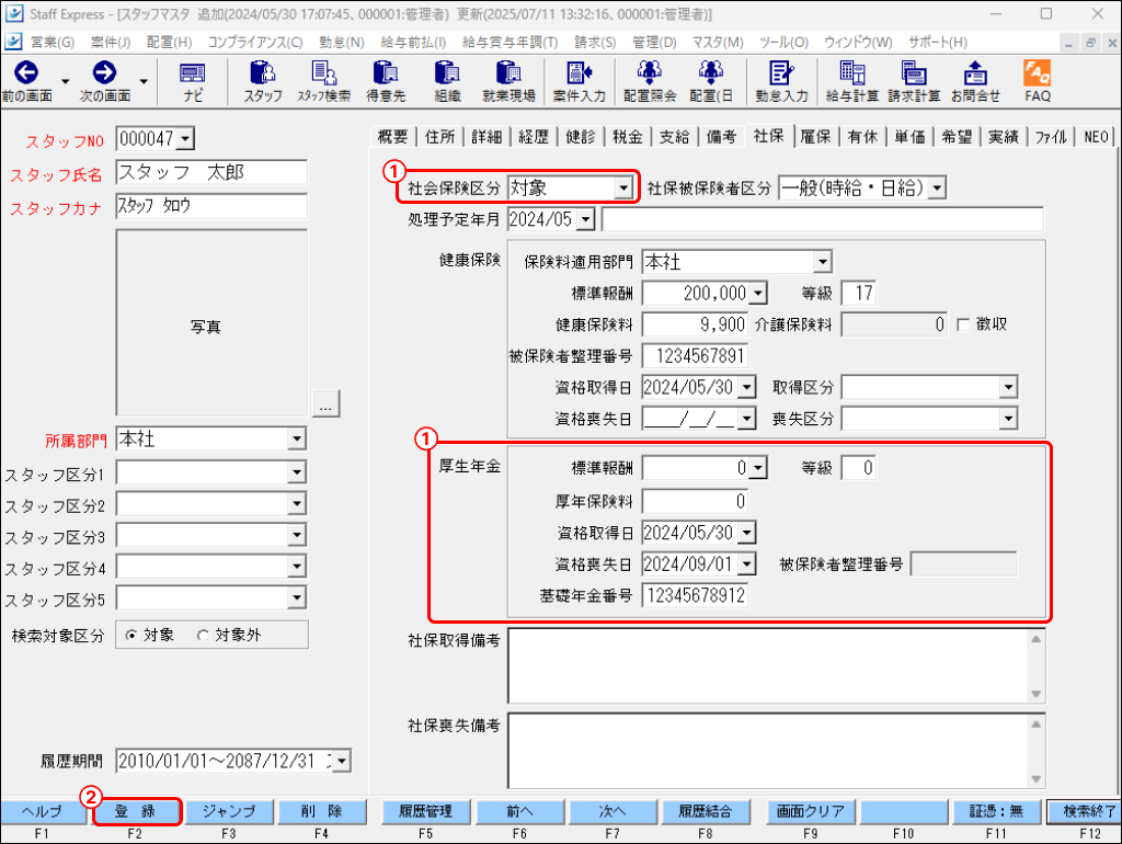 EXPRESS_image_formatSize - 2025-07-17T173801.071.png