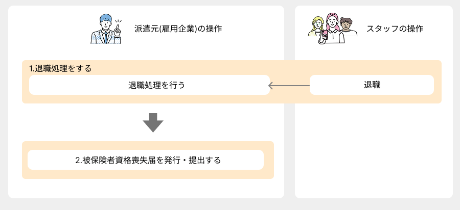 sectionandkinou (58).png