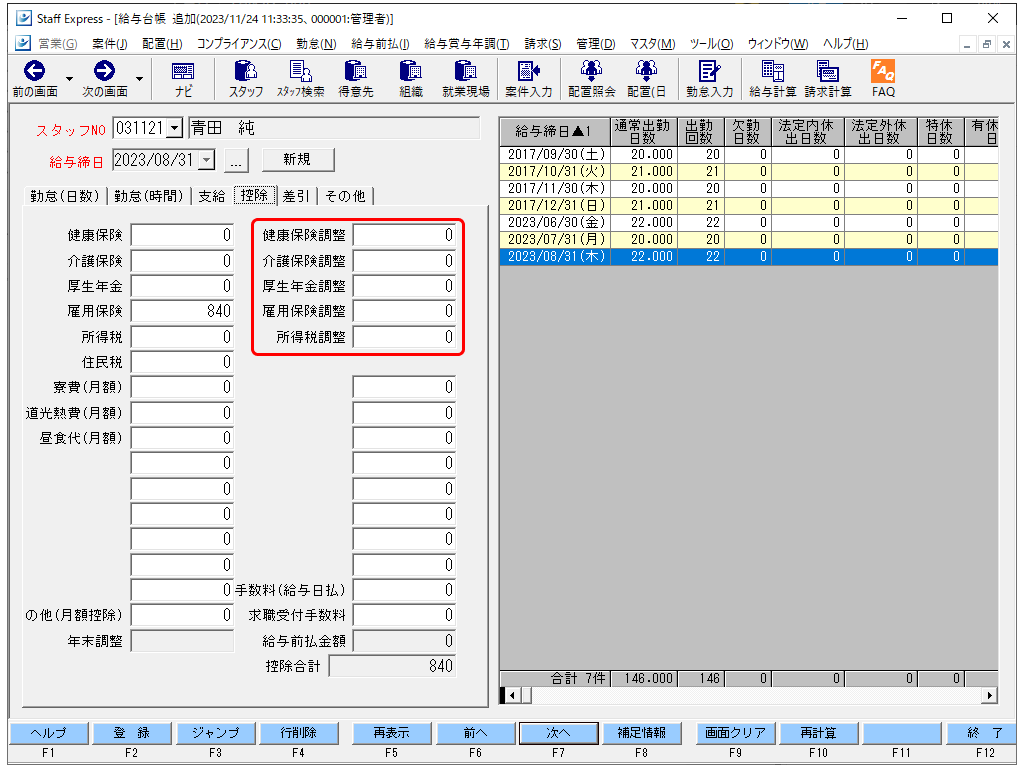 Frame 2 (2).png